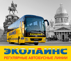 ECOLINES: когда путь становится частью праздника